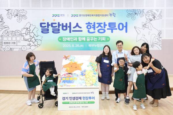26일 오후 김동연 경기도지사가 양주시 경기북부누림센터에 방문해 참석자와 기념촬영 하고 있다. 경기도 제공