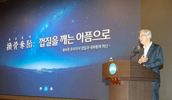 임종룡 우리금융그룹 회장이 지난 3월 12일 서울 중구 본사에서 '그룹 CEO 타운홀미팅'을 열고 그룹사 전 임원을 대상으로 윤리 의식과 내부통제의 중요성에 관한 특강을 하고 있다. 연합뉴스