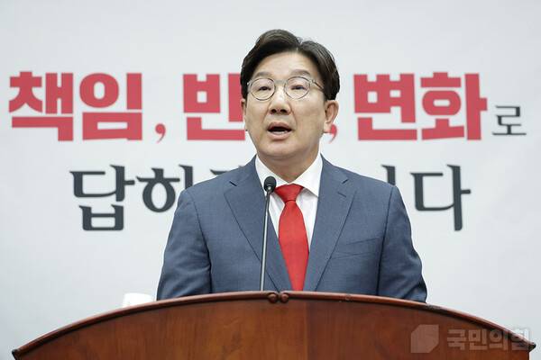 ▲권성동 국민의힘 의원이 지난 6월9일 의원총회에서 발언하고 있다. 사진=국민의힘