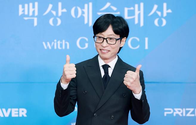 유재석이 세무조사가 두렵지 않을 정도로 투명한 납세 방식이 화제가 되고 있다. /사진=뉴스1
