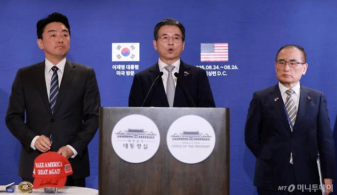 [워싱턴=뉴시스] 고범준 기자 = 김용범 정책실장이 25일(현지 시간) 미국 워싱턴D.C 프레스센터 내 중앙기자실에서 한미 정상회담 관련 브리핑을 하고 있다.   왼쪽부터 강훈식 비서실장, 김용범 정책실장, 위성락 안보실장. 2025.08.26. bjko@newsis.com /사진=고범준