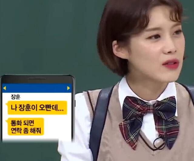 서장훈이 자정을 넘겨 장도연에게 연락했다고 폭로했다. / JTBC '아는 형님'