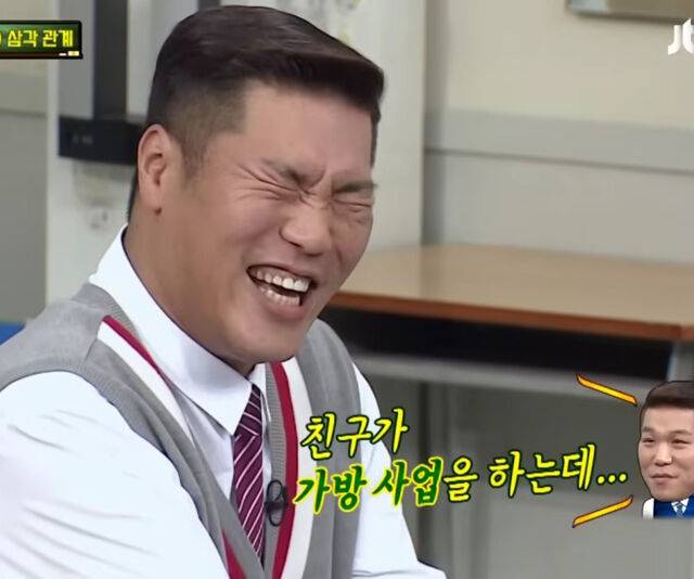 서장훈의 지인이 가방 사업을 해서 사다준 것이라고 해명했다. / JTBC '아는 형님'