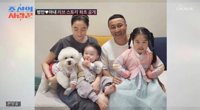 / TV조선 '조선의 사랑꾼' 방송 캡처