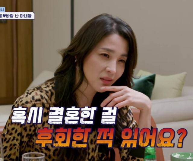 한고은이 사야의 표정에 결혼 생활을 구체적으로 물었다. / 채널A '요즘 남자 라이프 신랑수업'