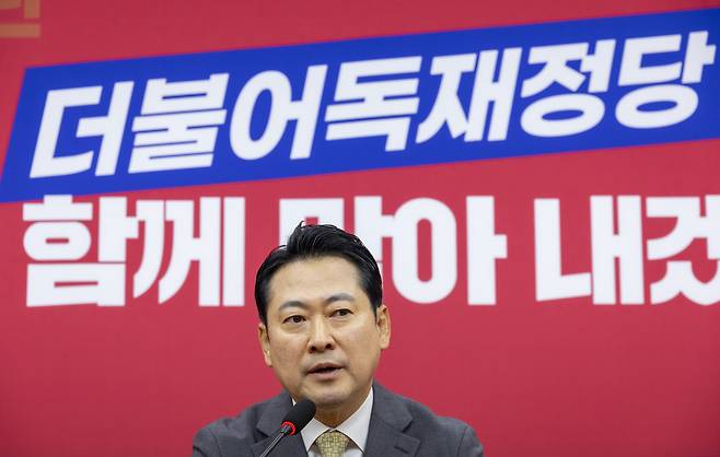 국민의힘 6차 전당대회에서 승리한 장동혁 신임 대표가 26일 국회 국민의힘 당 대표 회의실에서 열린 기자회견에서 소감을 말하고 있다. [연합]