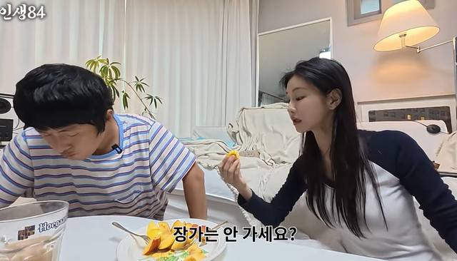 채널 ‘인생84’ 캡처