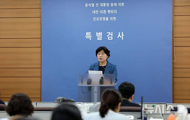[서울=뉴시스] 홍효식 기자 = 박지영 내란특검보가 19일 오후 특검 사무실이 마련된 서울 서초구 고등검찰청 기자실에서 브리핑을 하고 있다. 2025.08.19. yesphoto@newsis.com