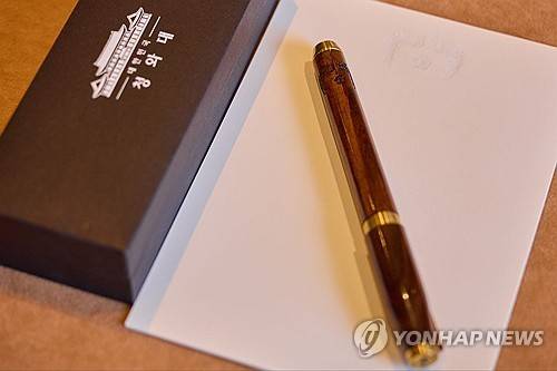 한미정상회담, 이재명 대통령의 선물 '펜' [대통령실 제공]