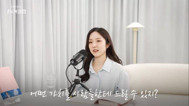 유튜브 영상 캡처