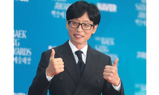 유재석. 뉴시스