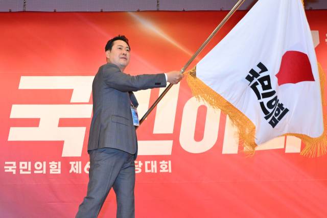 장동혁 신임 국민의힘 대표가 26일 서울 여의도 국회도서관에서 열린 제6차 전당대회 결선에서 당기를 흔들고 있다. 오승현 기자