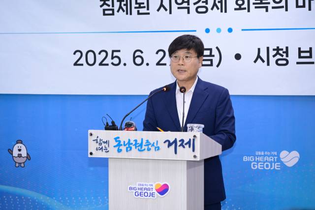 변광용 거제시장이 지난 6월 27일 거제시청 브리핑룸에서 민생회복지원금 지급 수정안을 발표하고 있다. 사진 제공=거제시