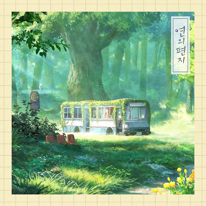 사진제공｜롯데엔터테인먼트