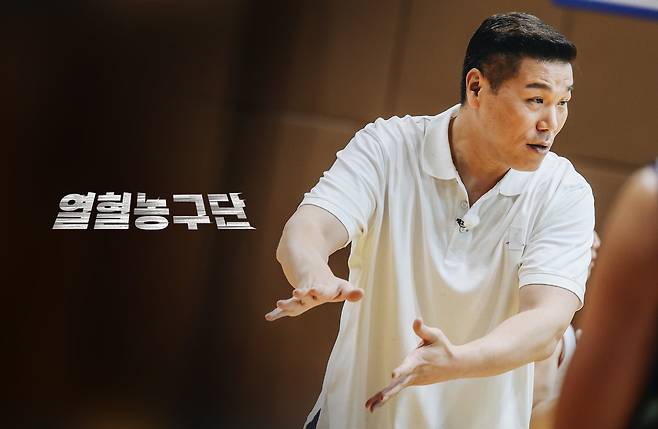 SBS 스포츠 예능 ‘열혈농구단’에 출연하는 전 농구 국가대표 겸 방송인 서장훈. 사진 SBS