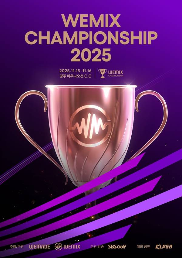 사진=위메이드 제공