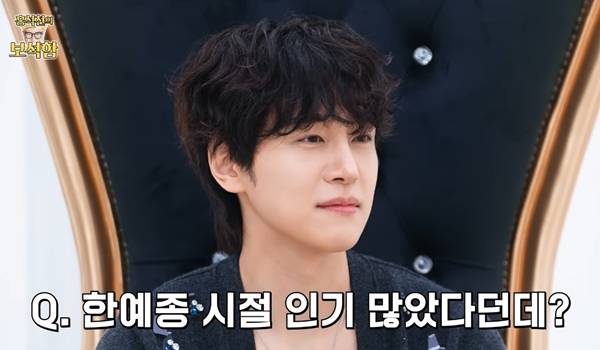 사진=유튜브 채널 홍석천의 보석함 캡처