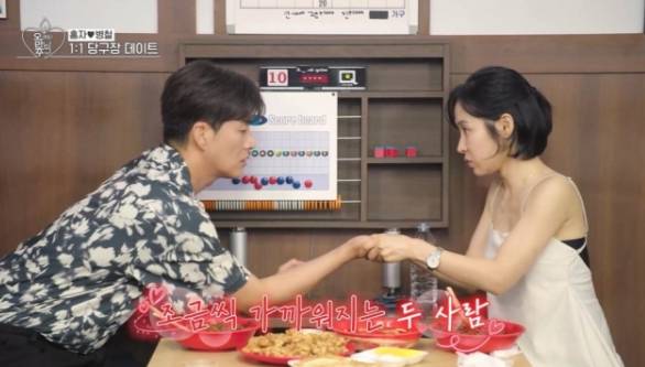 /사진=KBS Joy-KBS2 '오래된 만남 추구'