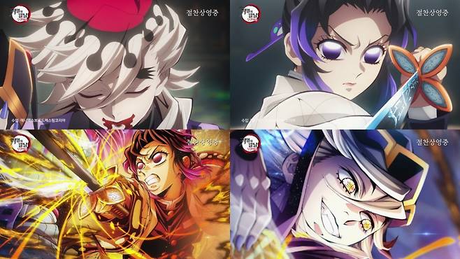 극장판 귀멸의 칼날: 무한성편 / 사진=애니맥스브로드캐스팅코리아