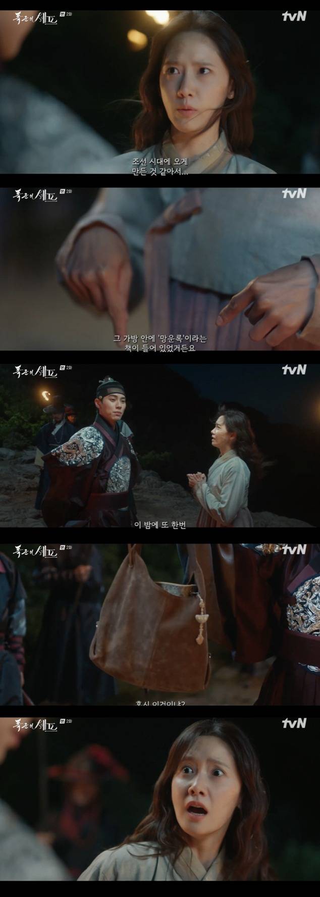 '폭군의 셰프' 세계 41개국 넷플릭스 1위 "윤아는 코미디에 딱이야"글로벌 팬 반응[K-EYES]