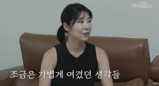 사진 I 사유리의 데스노트
