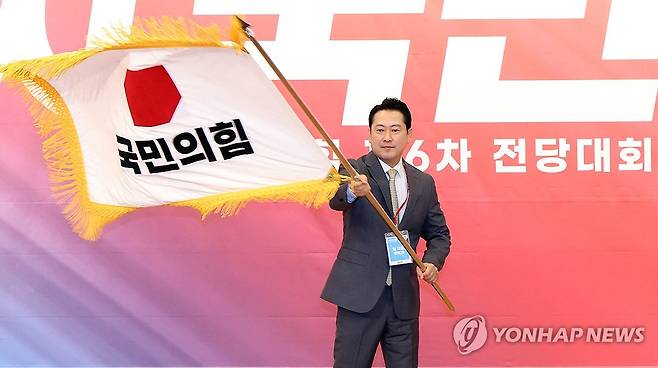 국민의힘 당기 흔드는 장동혁 신임 당 대표 (서울=연합뉴스) 국민의힘 장동혁 신임 당 대표가 26일 서울 여의도 국회도서관에서 열린 제6차 전당대회 결선에서 당 대표로 선출된 뒤 당기를 흔들고 있다. 2025.8.26 [국회사진기자단] photo@yna.co.kr