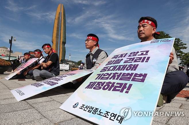 집회하는 조선노연 [연합뉴스 자료사진]