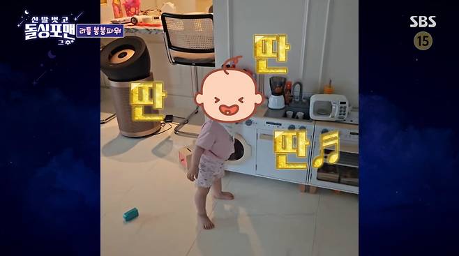사진=SBS '신발 벗고 돌싱포맨'