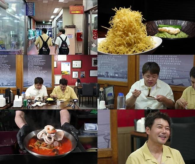 사진제공=MBN·채널S ‘전현무계획2’