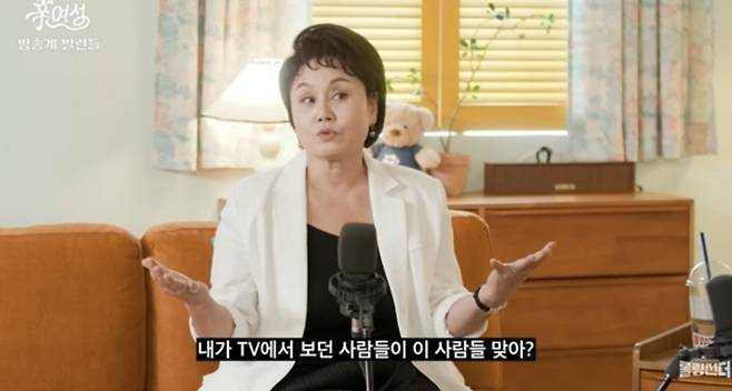 사진=유튜브 채널 '롤링썬더'