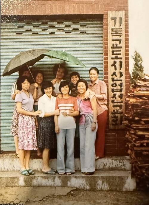 인천 동구 화수동 인천도시산업선교회 앞에서 1980년대 후반 김용자를 비롯한 해고노동자들이 촬영한 사진. /동일방직해고자복직추진위원회 제공