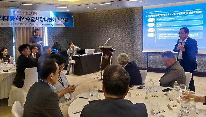 ▲&nbsp;27일 쉐라톤 그랜드 인천에서 미국 관세정책 대응을 위한 '해외 수출시장 다변화 경제인 간담회'가 열렸다.