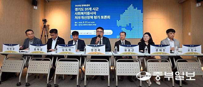 27일 오후 수원시 영통구 경기도사회복지사협회 교육장에서 열린 2025 사회복지 정책 토론회에서 좌장을 맡은 정진욱 중부일보 사회부장이 발언하고 있다. 김경민기자