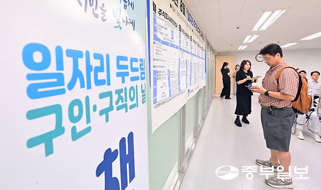 27일 오후 수원시 팔달구 수원시신중년센터에서 열린 일자리 두드림 구인·구직의 날 행사를 찾은 중장년층 구직자들이 면접을 위해 대기하고 있다. 임채운기자