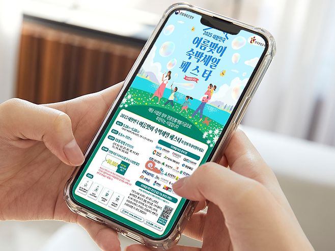 사진=클립아트코리아/문화체육관광부