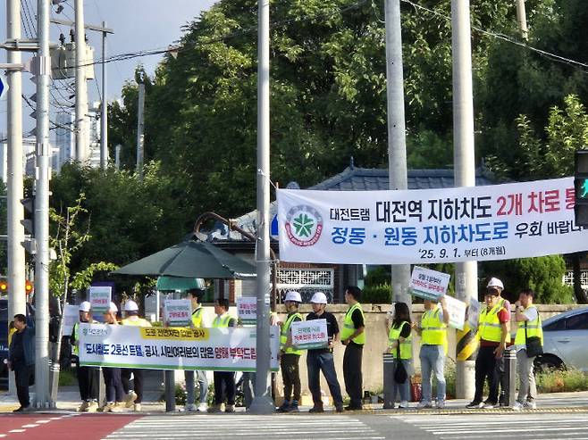 대전시는 27일 대전역 지하차도와 서구 서부소방서 삼거리에서 도시철도 2호선 트램 건설 공사 지하화 구간 착공에 따른 교통 통제를 앞두고, 시민들의 이해와 협조를 구하기 위한 대시민 홍보 캠페인을 펼쳤다. 사진제공은 대전시