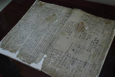 보물로 지정된 ‘미암일기’