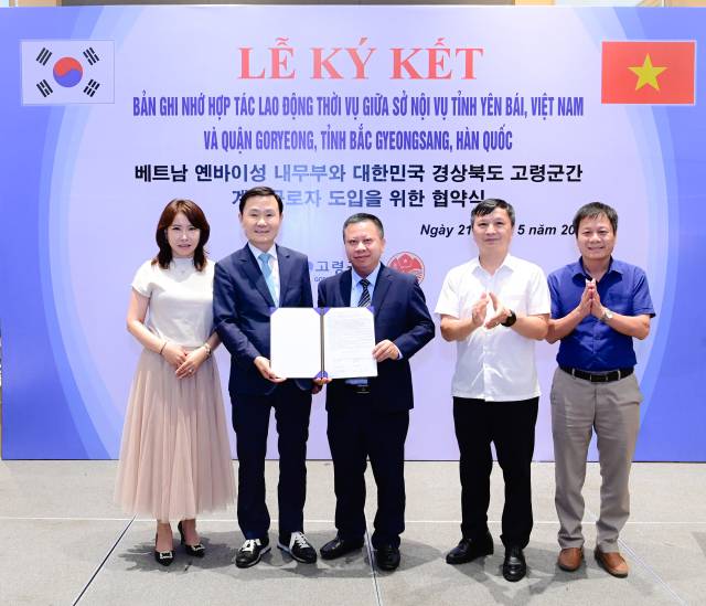이남철 고령군수(왼쪽 두번째)는 지난 5월 베트남 옌바이성 내무부와 계절근로자 도입을 위한 협약을 체결했다. 고령군 제공.