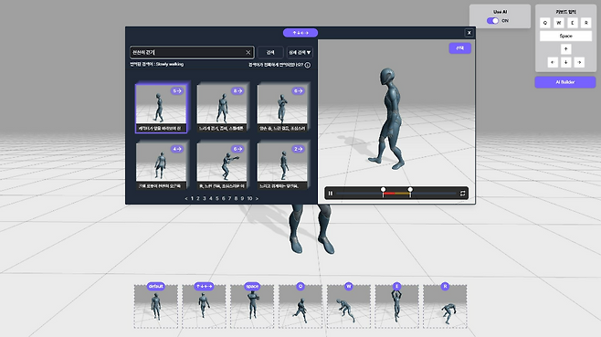 '바르코 3D'에 포함될 '바르코 애니메이션' 기능 화면(출처=NC AI 홈페이지).