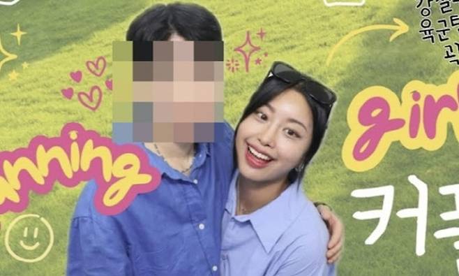 (사진=곽선희 SNS)
