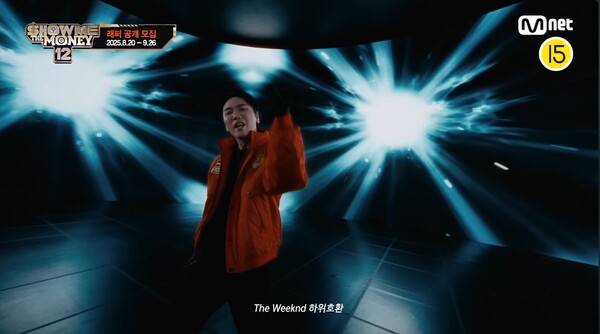 /사진=엠넷