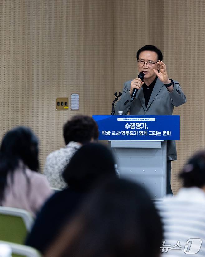 (경기도교육청 제공. 재판매 및 DB금지)