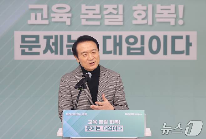 임태희 교육감 자료사진 (경기도교육청 제공. 재판매 및 DB금지)