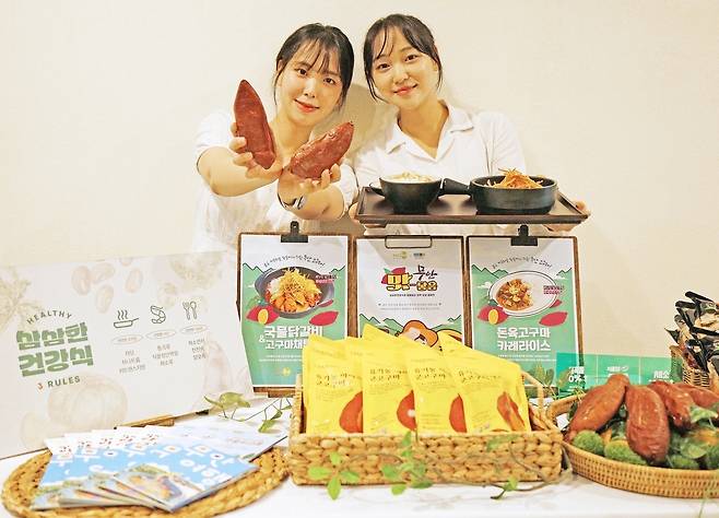 지27일 오전 현대그린푸드 직원들이 무안 고구마를 활용해 만든 단체급식 메뉴를 소개하고 있다.