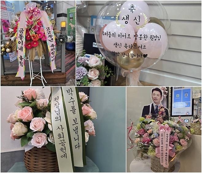 굿모닝펫동물병원에는 보호자들이 보낸 꽃바구니와 선물 등이 곳곳에 놓여있다. ⓒ 뉴스1 한송아 기자