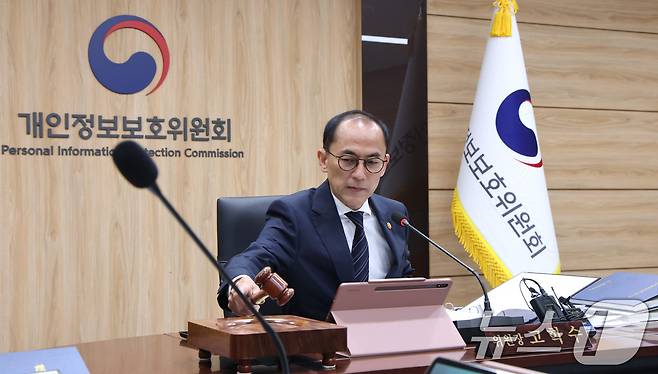 고학수 개인정보보호위원회 위원장이 27일 서울 종로구 정부서울청사에서 열린 제18회 전체회의에서 모두발언을 하고 있다.  2025.8.27/뉴스1 ⓒ News1 임세영 기자