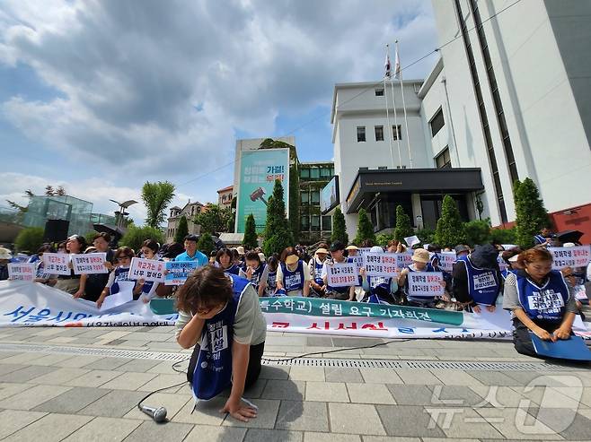 전국장애인부모연대 서울지부 회원 등이 27일 오후 서울 중구 세종대로 서울시의회 앞에서 무릎을 꿇고 성진학교 설립을 호소하고 있다. 2025.08.27/뉴스1 ⓒ News1 장성희 기자