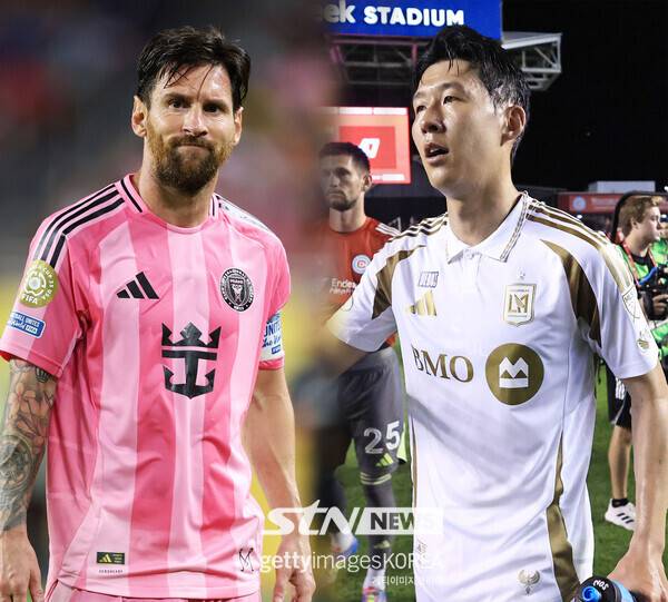 인터 마이애미 리오넬 메시, 로스엔젤레스(LA)FC 손흥민. /사진=게티이미지코리아
