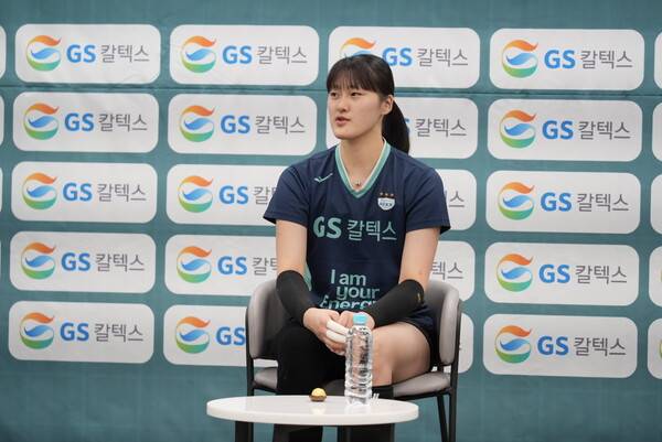 이주아. ⓒGS칼텍스