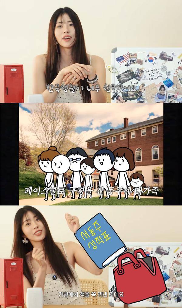 ⓒ유튜브 채널 '서동주의 또.도.동'